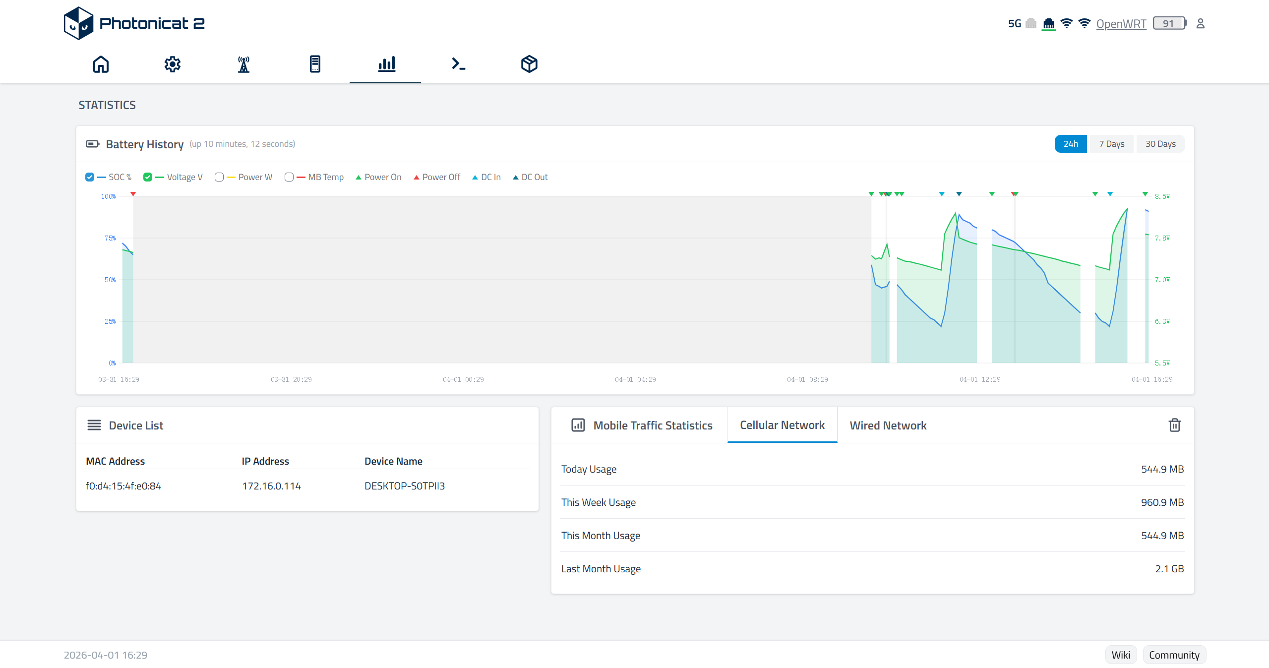 Software Screenshot 7