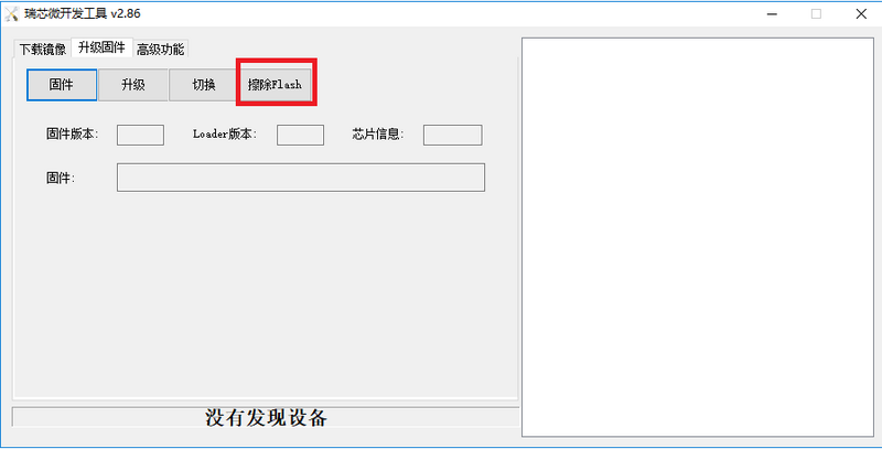 File:Windows-burn-01-wiki.png